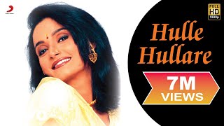 Rajeshwari  Hulle Hullare Video [upl. by Potts48]