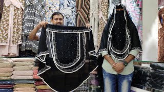 Exclusive 3 part niqab collectionNew Dubai Burkha Bazar [upl. by Truman]