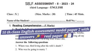 10 th class English assessment model paper 2 with answers 🔑 💯real paper 🥳📄 [upl. by Ytinirt996]