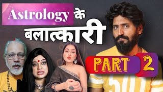 Fraud World of Astrologers India  Roast ft astrotalk app  Part 2 [upl. by Aynom]