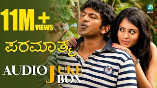 Summane Yake Bande  HD Video Song  Jeeva  Prajwal Devaraj  Ruthuva  Sonu Nigam  Gurukiran [upl. by Anitsihc]