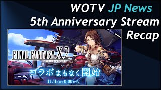 WOTVs 5th Anniversary Stream Recap [upl. by Caraviello]