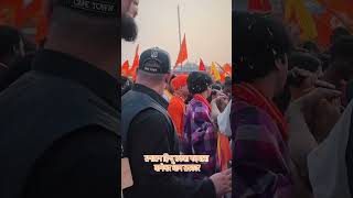 Sanatani pad yatra bageshwar baba ji bageshwar dham sarkar [upl. by Lowney]