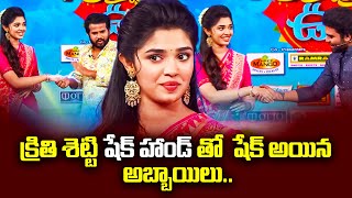 Top 5 Event Skits  8th January 2024  Amala Roja Rohini Himaja Aadi Sreemukhi Sudheer [upl. by Schweitzer389]