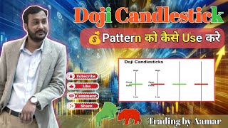 How To Use Doji Candlestick Pattern Doji Candle Tips amp Trickstrading Trading by Aamar [upl. by Wilkey854]