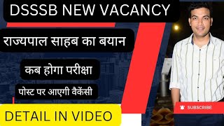 DSSSB NEW VACANCY  PROMOTION  OFFICIAL LETTER  20000  VACANCY DELHI GOVERNOR [upl. by Aelyak]