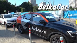 каршеринг в Москве BelkaCar [upl. by Terry]