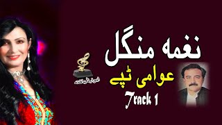 Awami Tappay  Naghma Mangal  Pashto Super Hit Song  نغمہ منگل  MMC Music OFFICIAL [upl. by Ninnahc935]