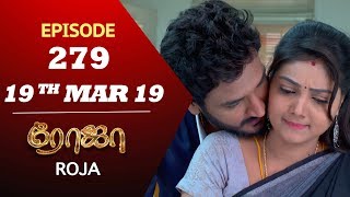 ROJA Serial  Episode 279  19th mar 2019  Priyanka  SibbuSuryan  SunTV Serial  Saregama TVShows [upl. by Ibor]