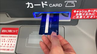 【和歌山県 和歌山市】紀陽銀行 松江支店 オーストリート和歌山北バイパス店 ATM 202408 [upl. by Enyalaj171]