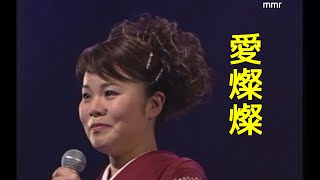 島津亜矢 愛燦燦 2002 4K [upl. by Hteboj496]