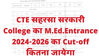 CTE Saharsa MEdEntrnce Cutoff 2024 ।। Bnmu Medentrance Cutoff 20242026 [upl. by Nofpets]