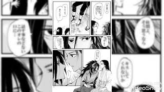 💗HASHIMADA DOUJINSHI💗 [upl. by Minta546]