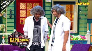 डॉक्टर गुलाटी से मिलने आया उनका पुराना दोस्त डॉक्टर बाल्टी  The Kapil Sharma Show  EPISODE 15 [upl. by Rizzo337]