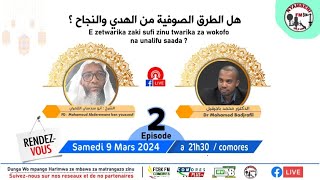 Dr Mohamed Bajrafil VS FD Abdereman Ben Youssouf أبو سديس [upl. by Alleira]