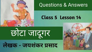 Hindi Class 5 I Lesson 14 I Chota Jadugar I छोटा जादूगर I Questions amp Answers I Gunjan I [upl. by Galvin]