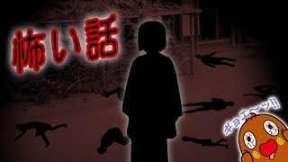 【 怪談 】てくてくねば～る君 225 怖い話するねば～第91夜～ の巻 ねばねばTV【nebaarukun】 [upl. by Prisilla160]