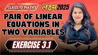 Linear Equations In Two Variables  Exercise 31  Chapter 3  quotलक्ष्यquot 2025 [upl. by O'Neil336]