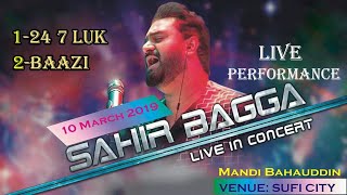 Sahir Ali Bagga Live Performance  Music Concert  Mandi bahauddin [upl. by Lucretia495]