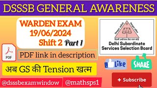 DSSSB General Awareness 2024Warder Exam 19062024Shift 2Part 1 dsssb dsssb2024 [upl. by Velvet]