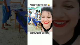 पैसे कमाने का नया तरीका😂😂sonumalangjhingancomedyrealfoolsabcvlogssurajroxComedyCity4MVlogs [upl. by Sholeen790]