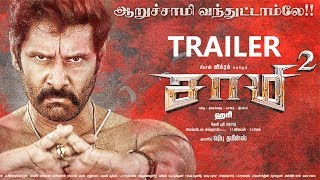 Saamy 2 Official Trailer Released  Vikram Keerthi Suresh [upl. by Laurens978]