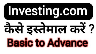 How to use investingcom in hindi  Investingcom technical analysis  Investingcom Full Course [upl. by Eihctir]