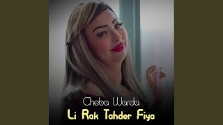 Li Rak Tahder Fiya [upl. by Zeke]