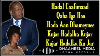 Xasan Aadan Samatar iyo Shankaroon axmed sagal Heestii  Kujar Hadalka  Qaraami Xul ah With Lyrics [upl. by Sancha]