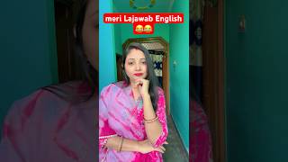 meri Lajawab English😂😂😂😂😂viraltrendingvideo kias comedy [upl. by Edyth]