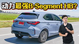 2021 Honda City Hatchback 要来了！而且动力配备也超强！（汽车咖啡馆）｜automachicom 马来西亚试车频道 [upl. by Barger454]