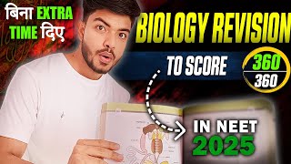 Best Way To REVISE Biology To SCORE 360360 In NEET 2025🔥No EXTRA Time Required [upl. by Ytinirt]