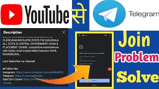 YouTube Telegram link not open Youtube Telegram link opening problem solve। Telegram link not open। [upl. by Mcquillin]