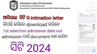 intimation letter download for ct admission [upl. by Kemp]