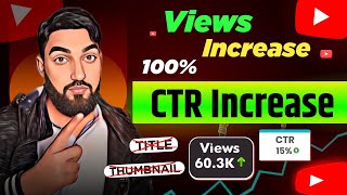 What is CTR in youtube  CTR kaise badhaye 2024  How to increase CTR on youtube [upl. by Coh976]