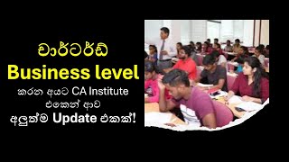 Chartered Accountancy of Sri Lanka  Latest CA Sri Lanka Updates 2024 [upl. by Odlavso325]