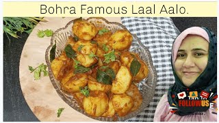 Khattay Aalo Bohra famous Laal Aalo khattay Masala aloo recipe BohraRecipe [upl. by Buroker]