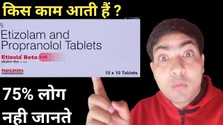 etizola beta 025 mg tablet use in hindi [upl. by Larimor]