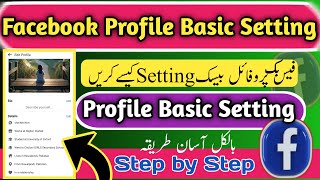 You Must Change Basic Setting Of Facebook  Facebook Profile Basic Setting [upl. by Herson414]