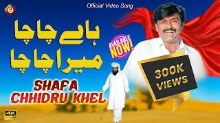 Hai Chacha Mera Chacha  Shafa Chhidru Khel  Official Video Song 2024  Saraiki Song  Sur Saraiki [upl. by Ardiedak]