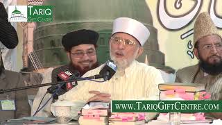 HD  Dr TahirulQadri TajdareKhatameNabuwwat Sunni Conference 2013 Birmingham  Part 22 [upl. by Whitehouse]