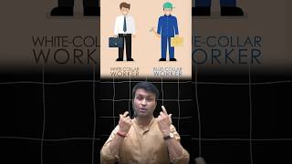 White Collar Vs Blue Collar  Deepak Sir shorts factsinhindi rggsconcept [upl. by Ellecrag365]