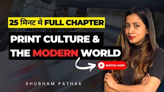 PRINT CULTURE AND THE MODERN WORLD full chapter  Class 10 Social Science History  Shubham Pathak [upl. by Mukund]