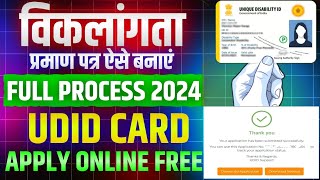 Viklang Certificate kaise banaye  How to apply for Viklang Certificate Online 2024 । UDID CARD [upl. by Merril]