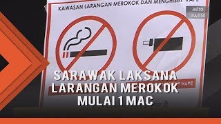 Sarawak laksana larangan merokok mulai 1 Mac ini [upl. by Joby]