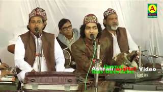 Allah hu Allah hu Allah  Hamd  Rais Anis Sabri  hamd  anis sabri Qawwali [upl. by Kcirdet229]