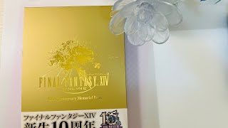 FFXIV 10th Anniversary Memorial Book  Open Flipthrough [upl. by Ylloj]