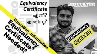 Equivalency Certificate എന്ത്‌ എന്തിനു  5 അവസരങ്ങളിൽ  What is Equivalency Certificate Needed [upl. by Enytsirhc]