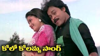 Telugu Super Hit Song  Kolo Kolamma [upl. by Anauqal]