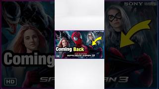 Sony Just Teased The Amazing Spider Man 3 Leaks Breakdown Explained [upl. by Bruno]